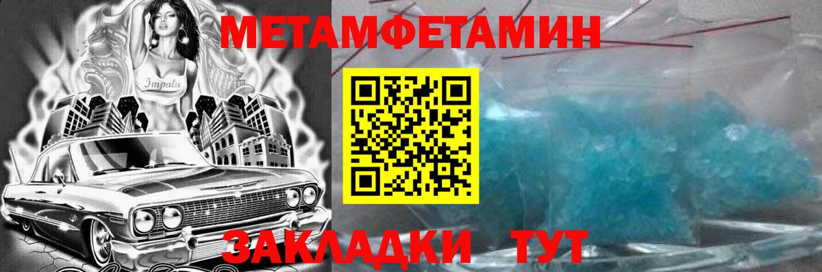 АМФ Розовый Лесозаводск