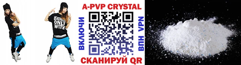 это официальный сайт  Лесозаводск  A-PVP Crystall 