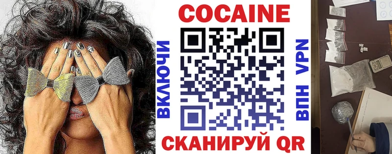 COCAIN VHQ  наркошоп  Лесозаводск 