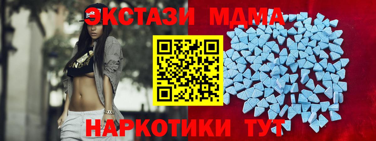 ЭКСТАЗИ DUBAI Лесозаводск