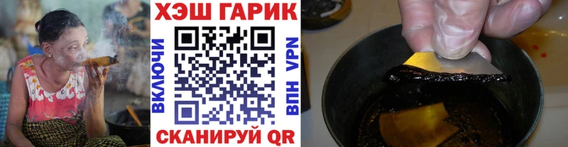 Гашиш VHQ  Лесозаводск 