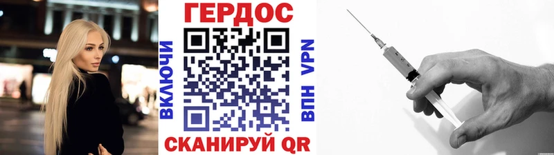 Героин афганец  сайты даркнета наркотические препараты  Лесозаводск 