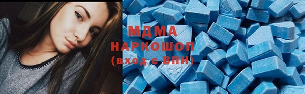 метамфетамин Куйбышев