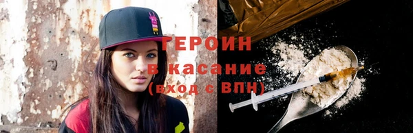 метамфетамин Куйбышев