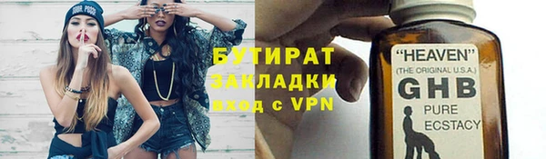 метамфетамин Куйбышев