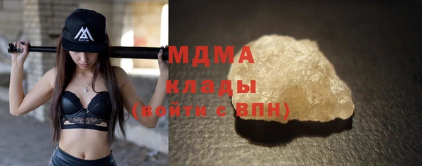 ALPHA PVP Кукмор
