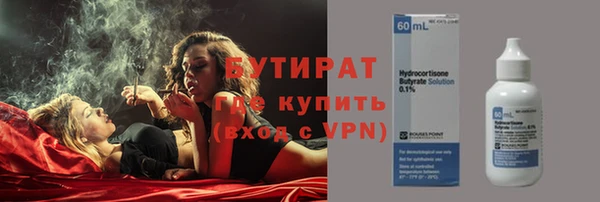 первитин Кулебаки