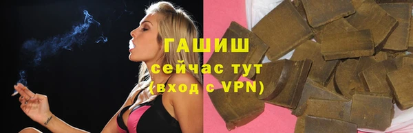 метамфетамин Куйбышев