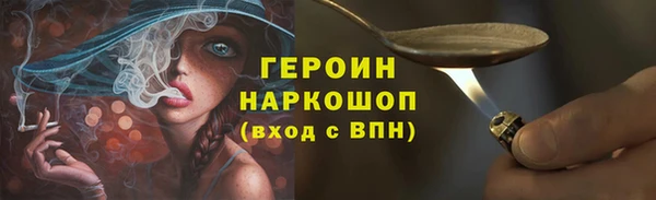 гашиш Краснослободск