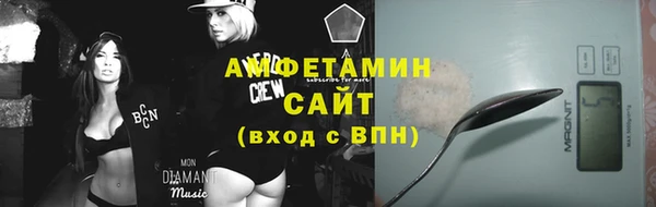 метамфетамин Куйбышев