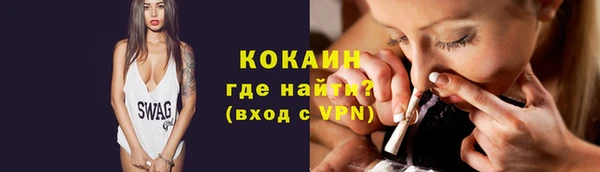 ALPHA PVP Кукмор