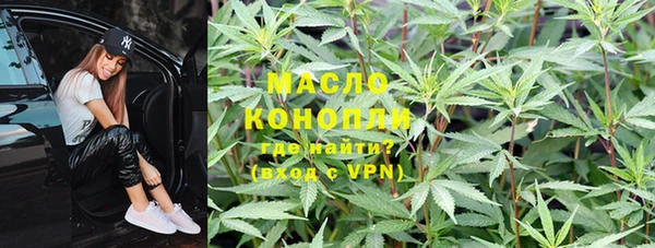 первитин Кулебаки