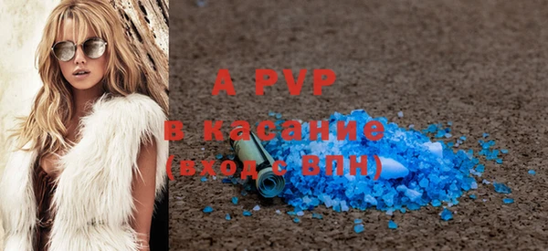 ALPHA PVP Кукмор