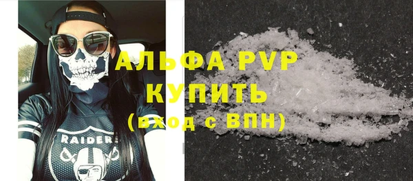 первитин Кулебаки