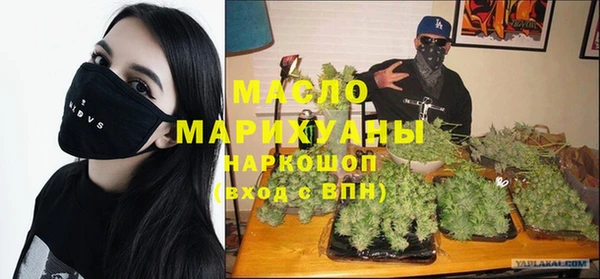 первитин Кулебаки
