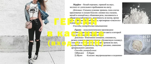 apvp Красноперекопск
