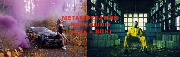 первитин Кулебаки