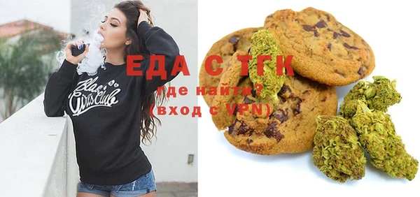 спиды Россошь