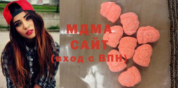 метамфетамин Куйбышев
