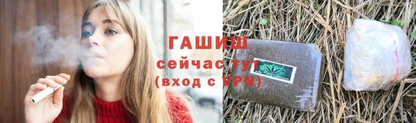 метамфетамин Куйбышев