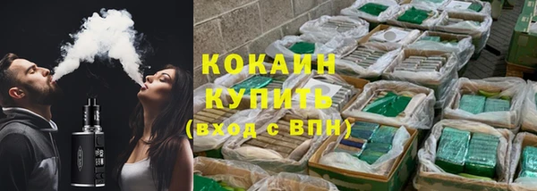 первитин Кулебаки