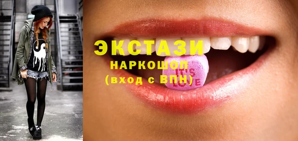 метамфетамин Куйбышев
