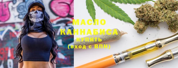 метамфетамин Куйбышев