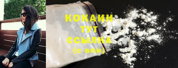ALPHA PVP Кукмор