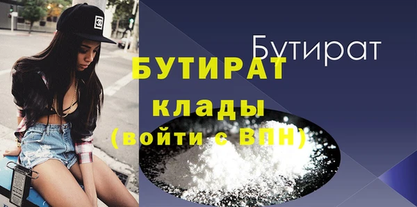 apvp Красноперекопск