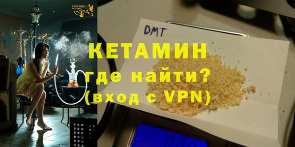 apvp Красноперекопск