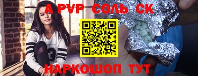 твердый Волгодонск