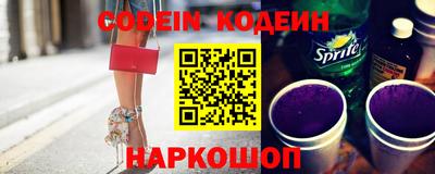 каннабис Волжск