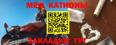 каннабис Волжск