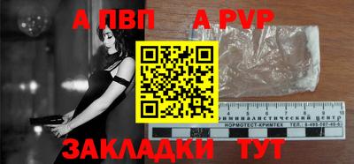 каннабис Волжск
