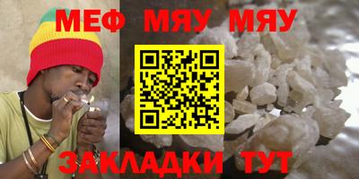 каннабис Волжск