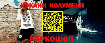 каннабис Волжск