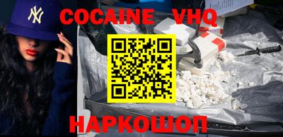 каннабис Волжск