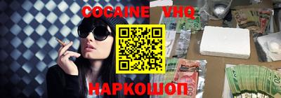 меф Волжский