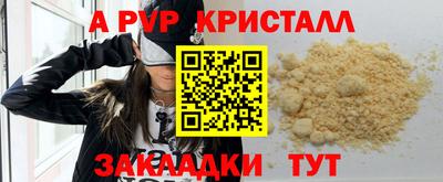 каннабис Волжск
