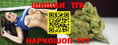 каннабис Волжск