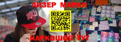 каннабис Волжск