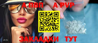 каннабис Волжск