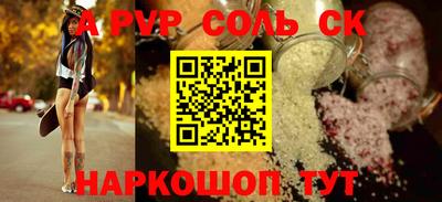 меф Волжский