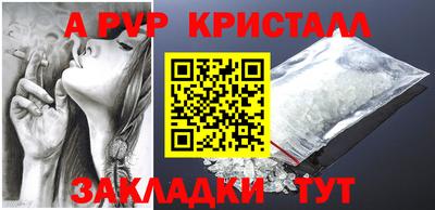 меф Волжский