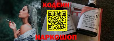 меф Волжский