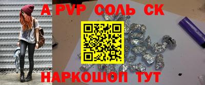 твердый Волгодонск