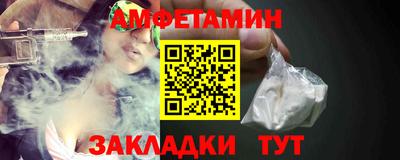 каннабис Волжск
