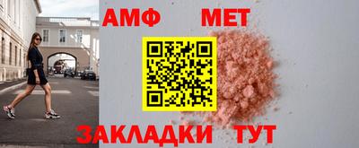 меф Волжский