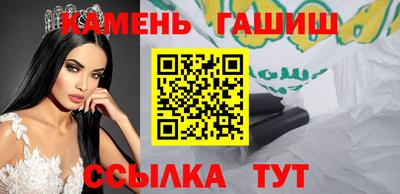 каннабис Волжск
