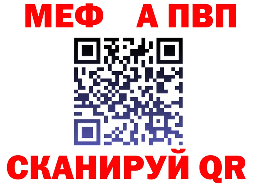 АМФ 97% ссылки площадка OMG Лесозаводск
